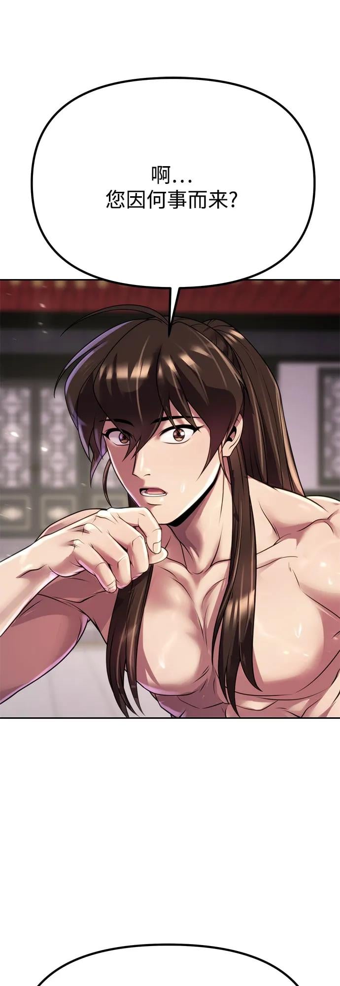 第 88 页