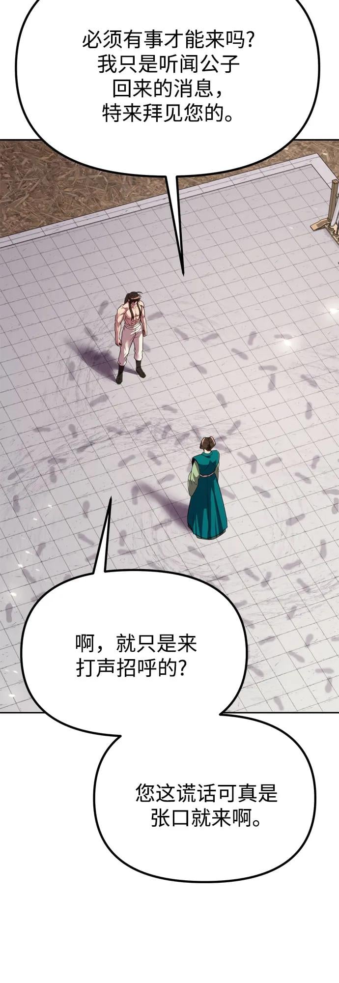 第 89 页