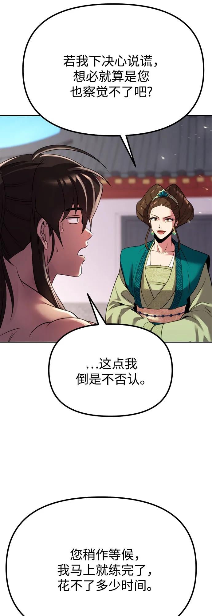 第 90 页