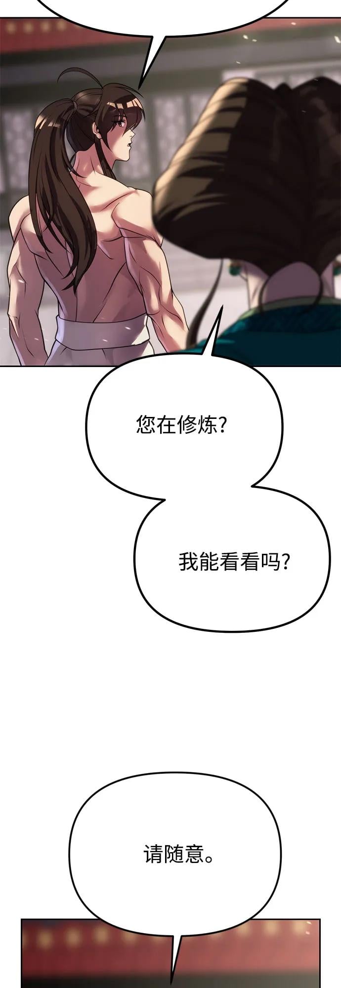 第 91 页
