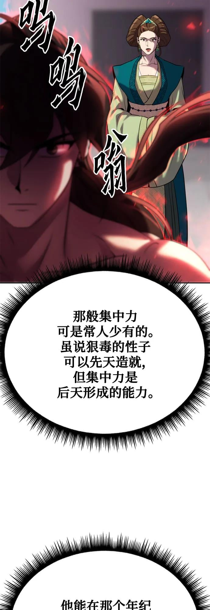 第 95 页