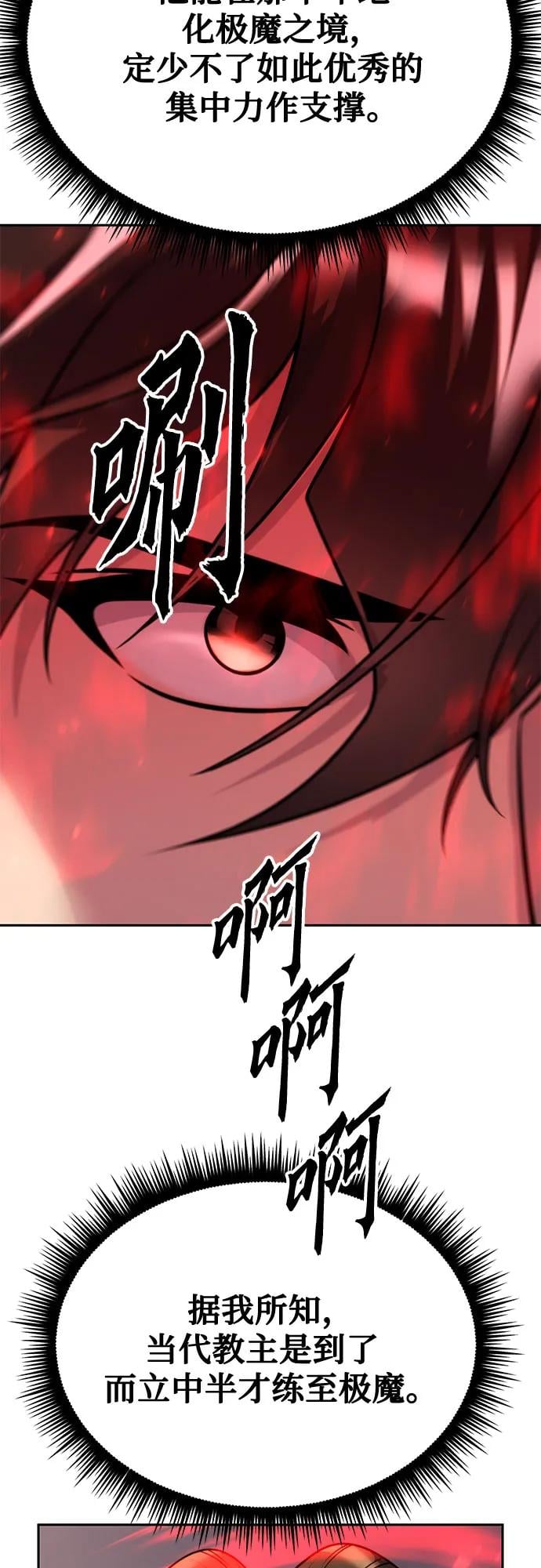 第 96 页