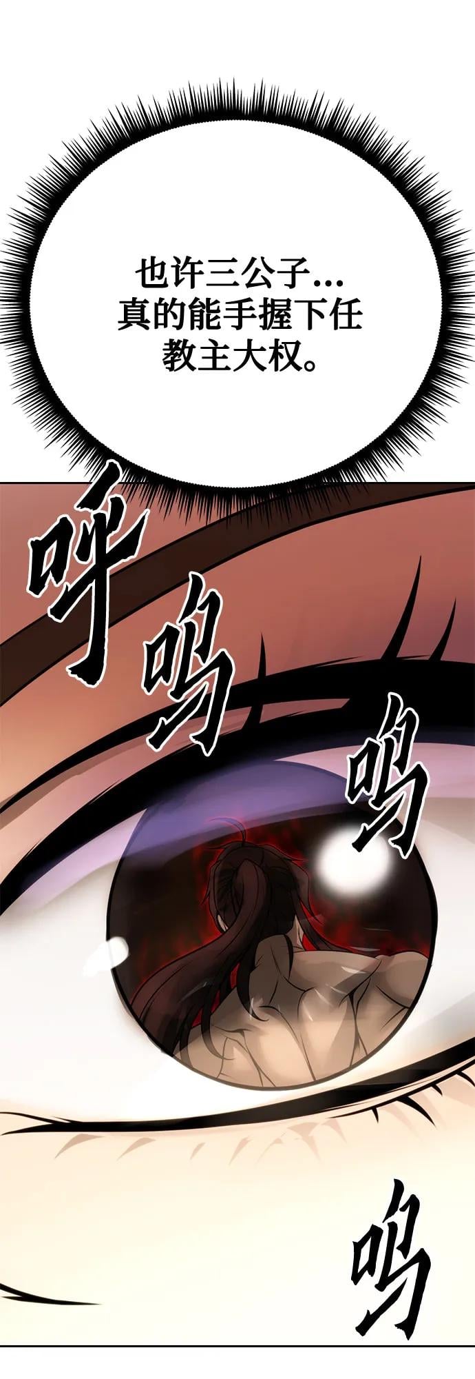 第 99 页