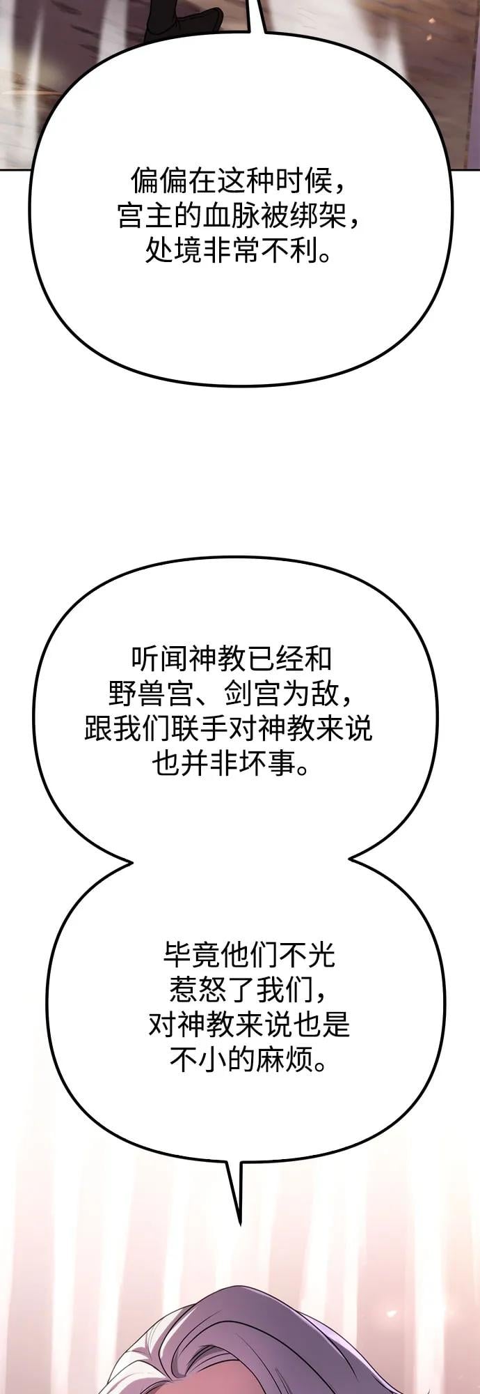 第 103 页