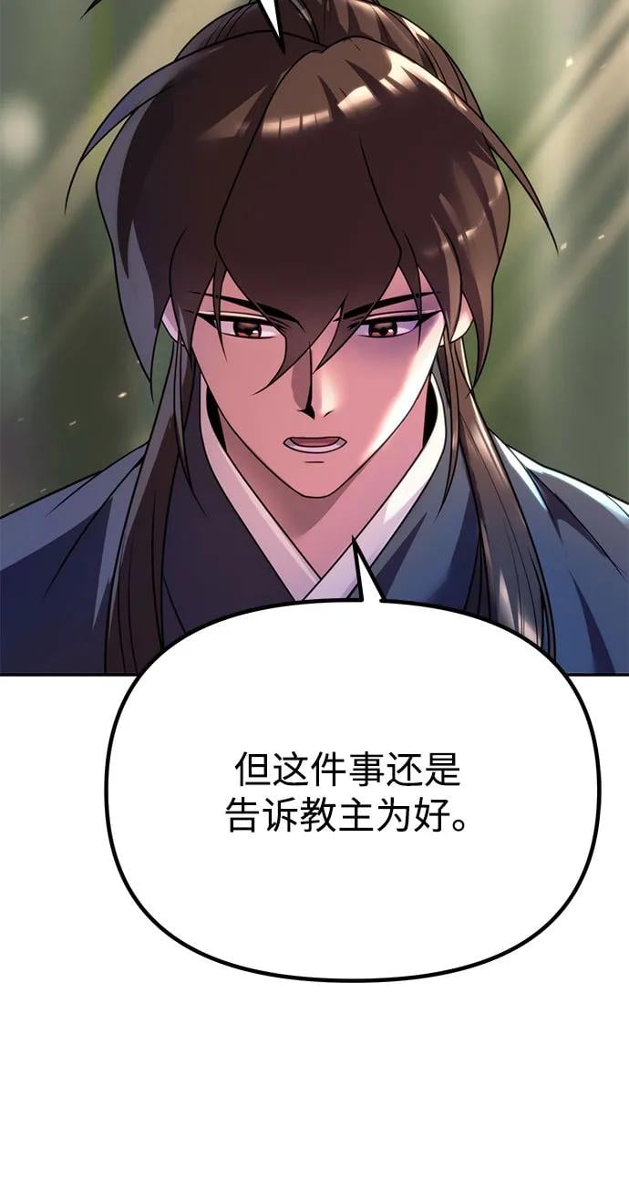 第 105 页
