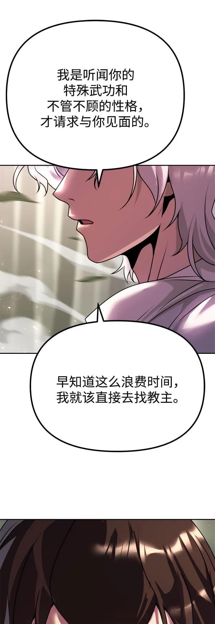 第 107 页