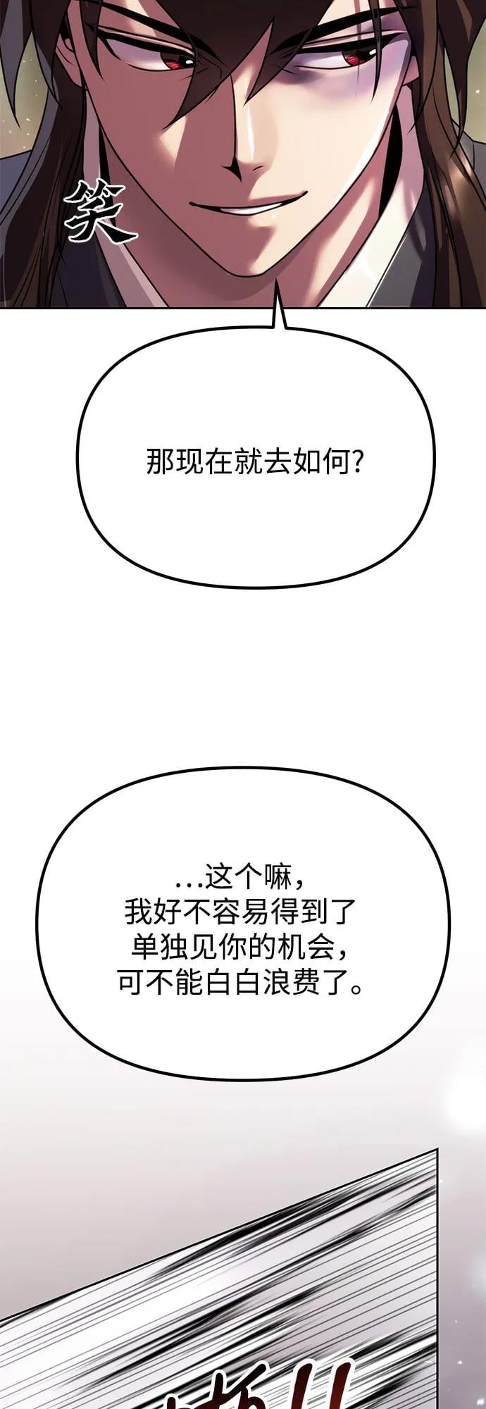 第 108 页