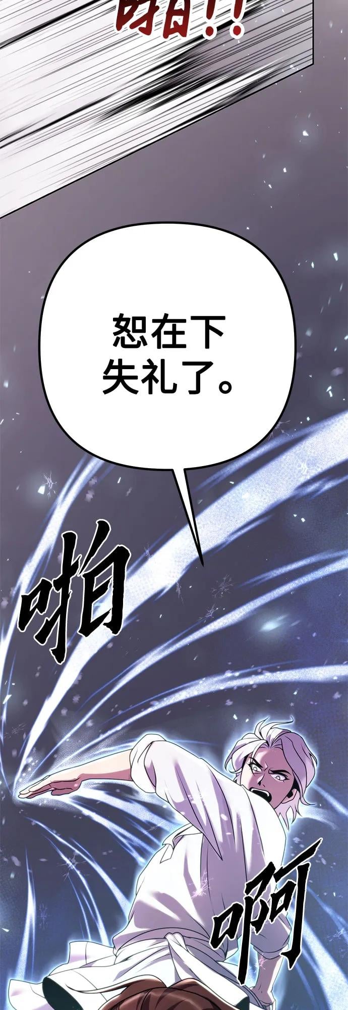 第 109 页