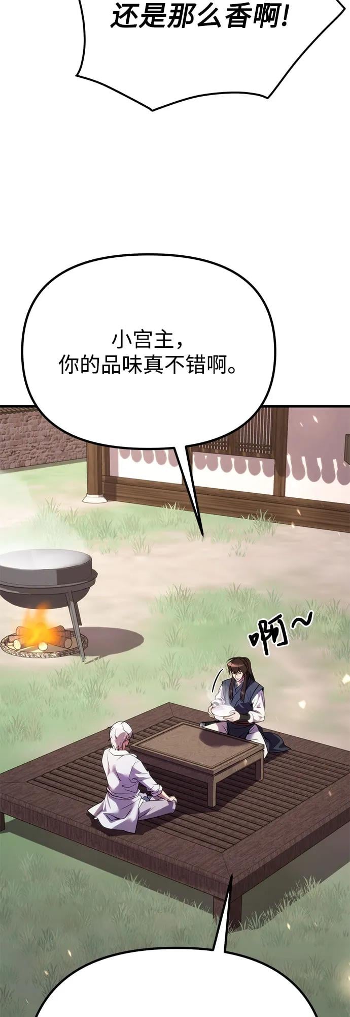 第 64 页