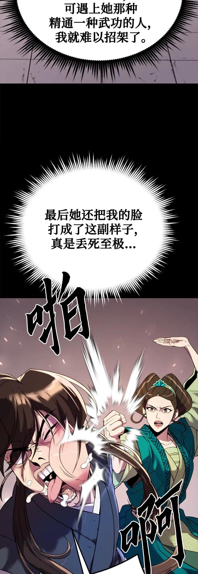 第 68 页