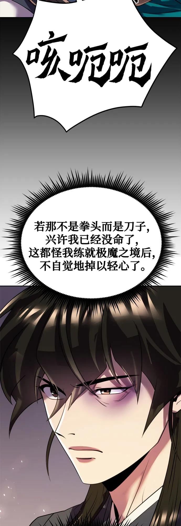 第 69 页