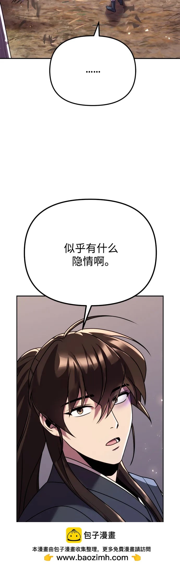 第 79 页