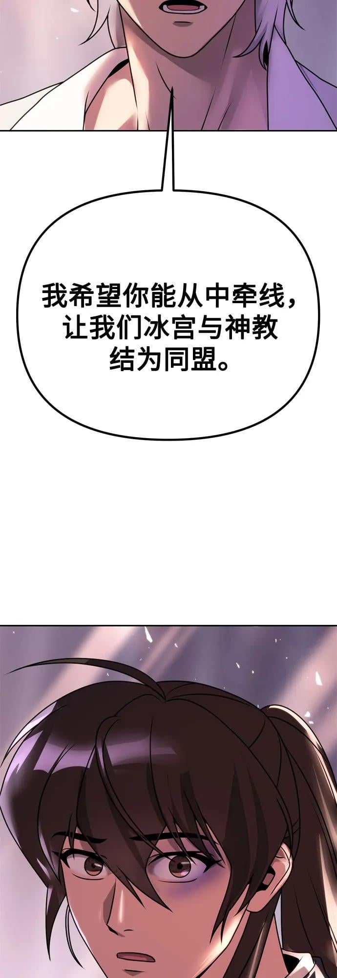第 87 页
