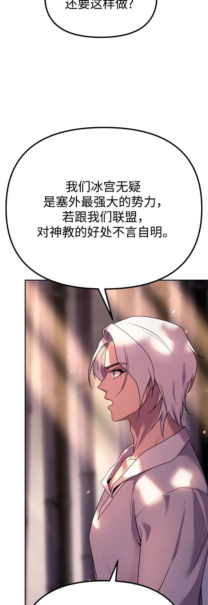 第 90 页