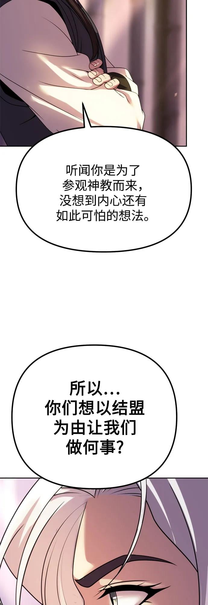 第 92 页