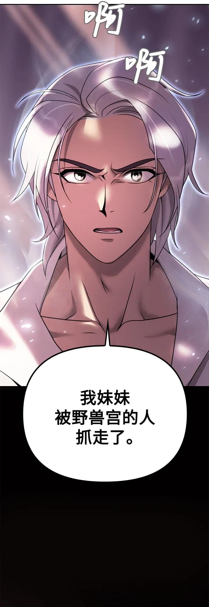 第 96 页