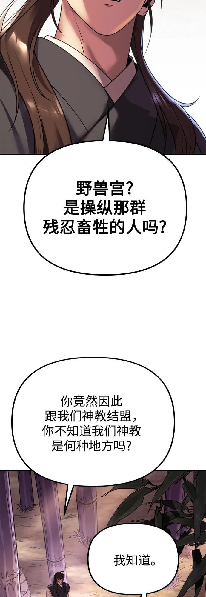 第 98 页