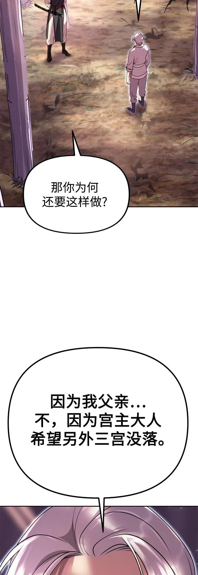 第 99 页