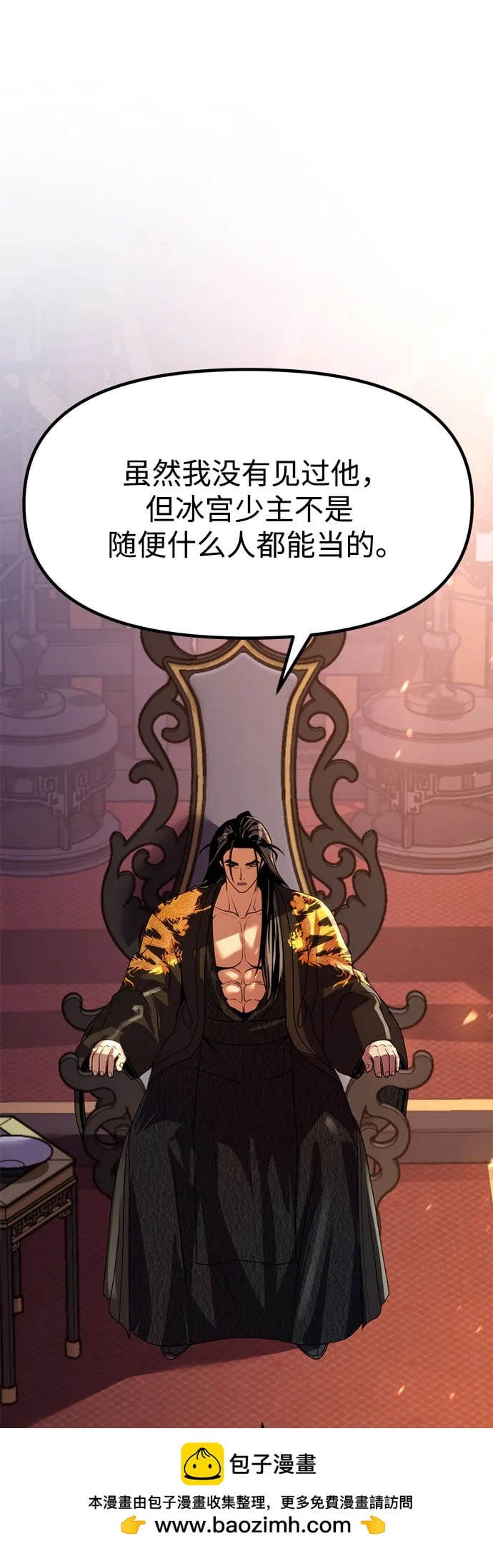 第 100 页