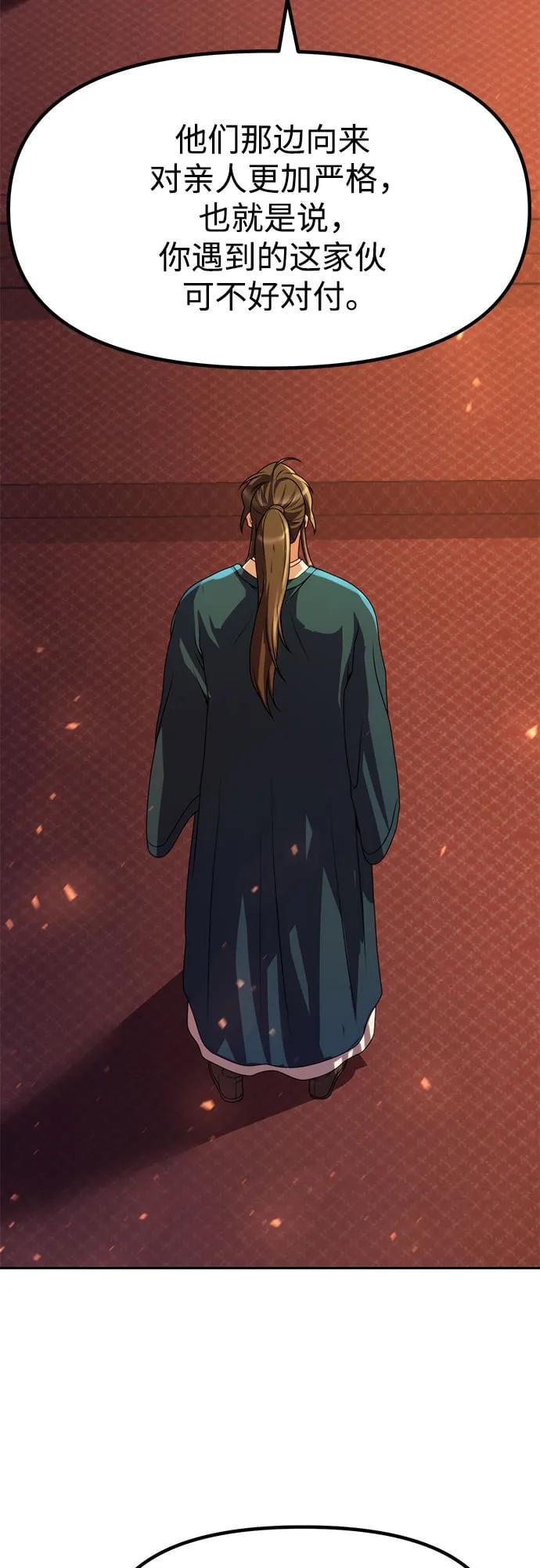 第 101 页