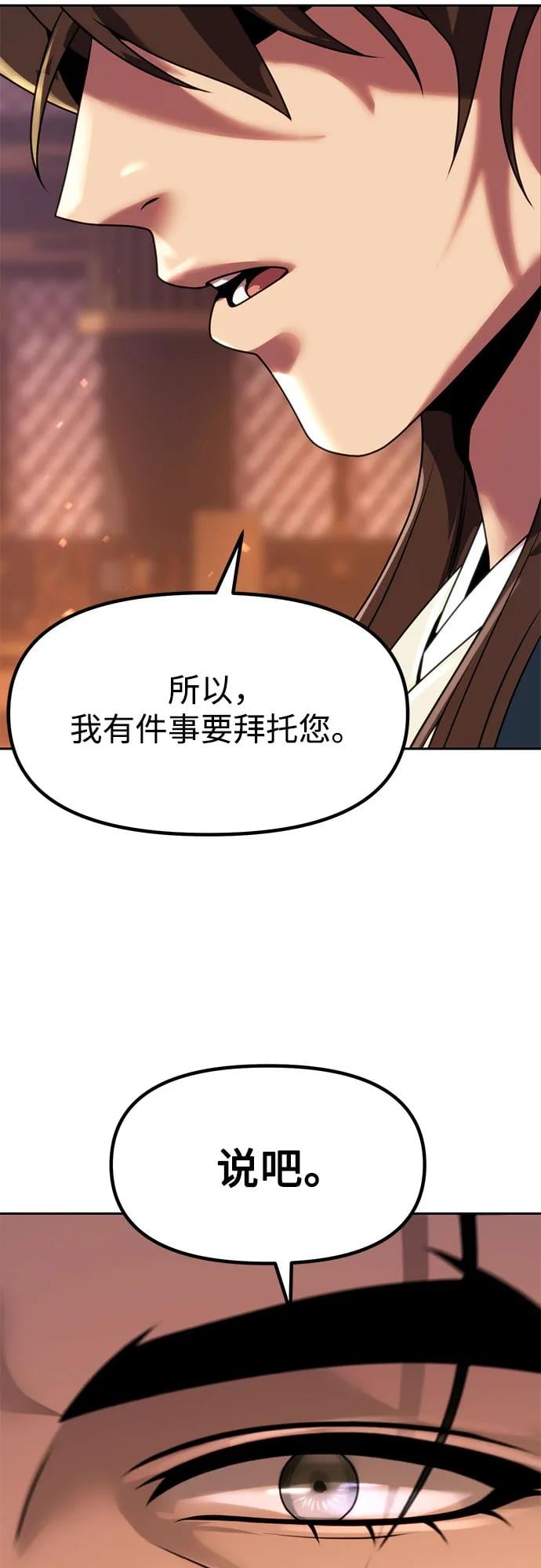第 103 页