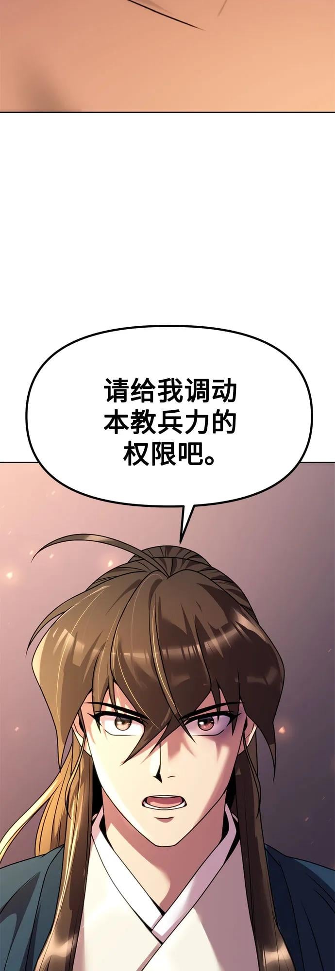 第 104 页