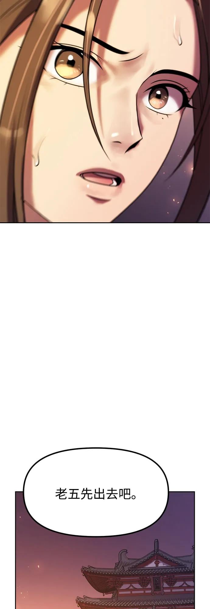 第 80 页