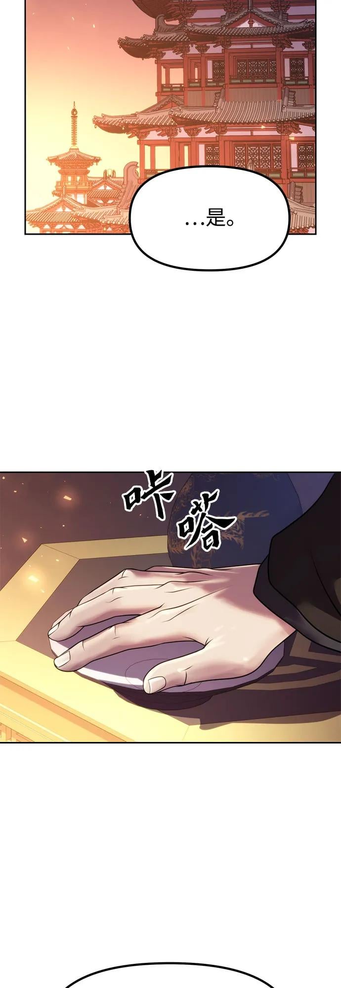 第 81 页
