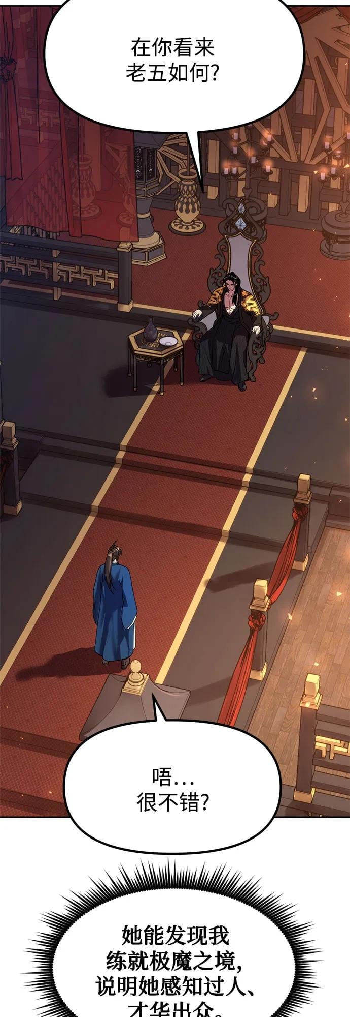 第 82 页