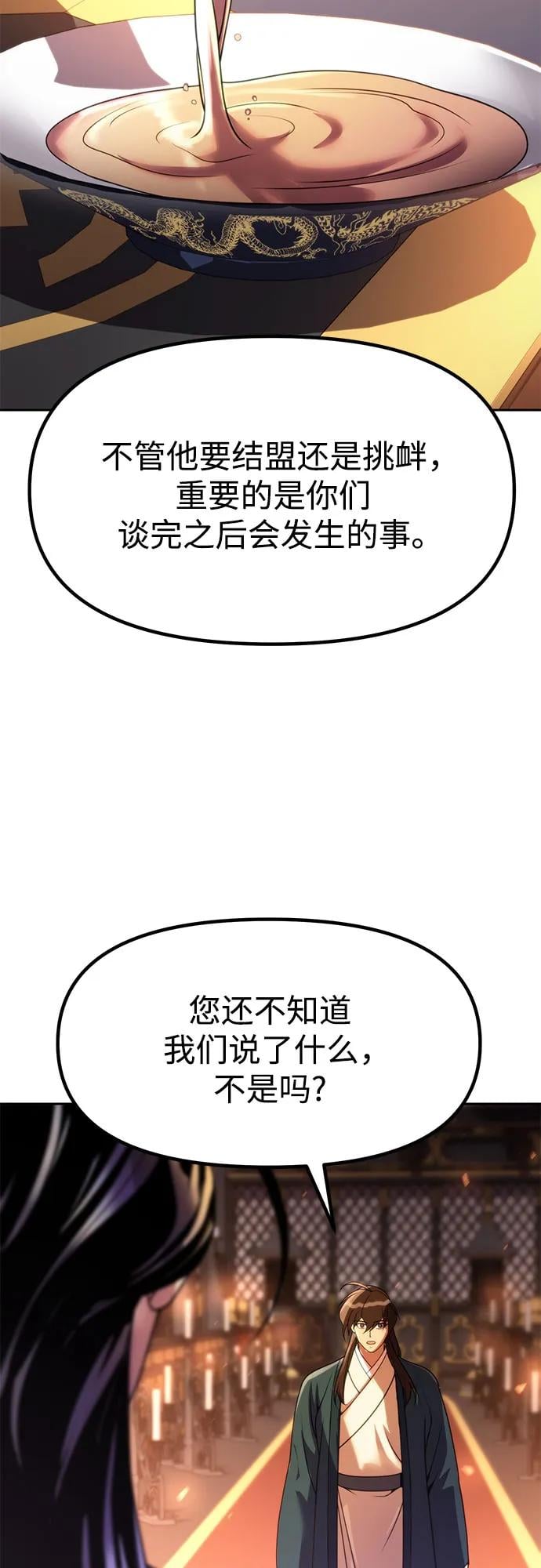 第 92 页