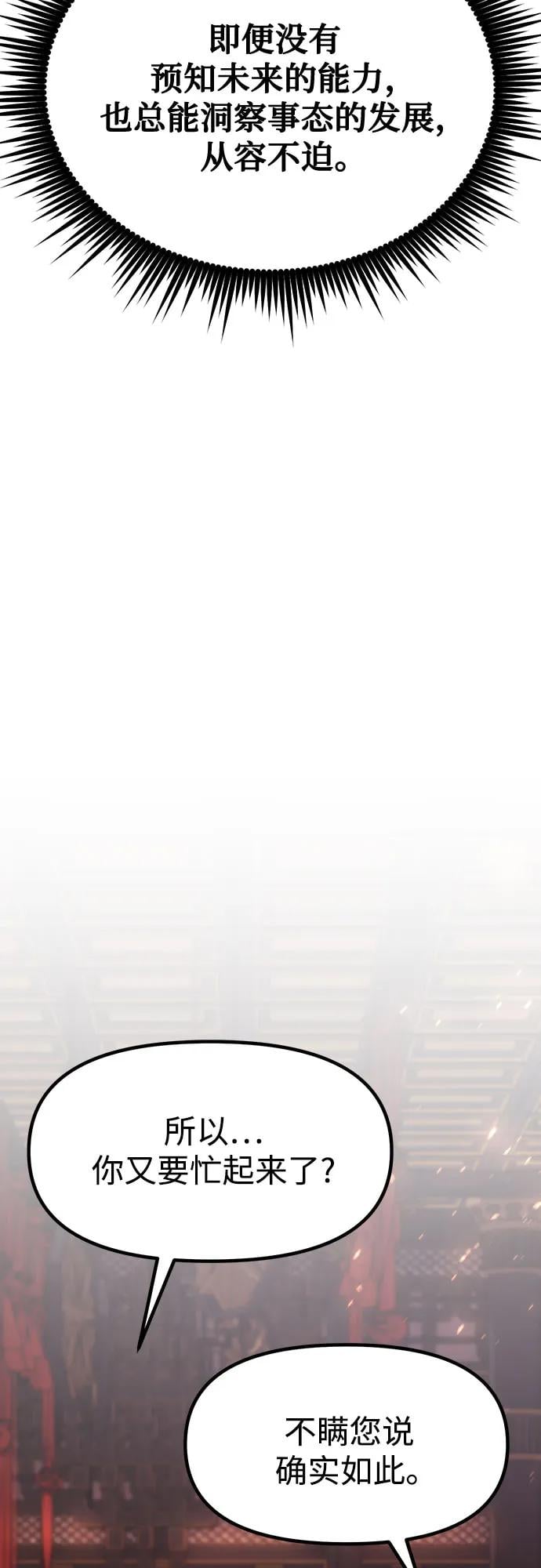 第 97 页