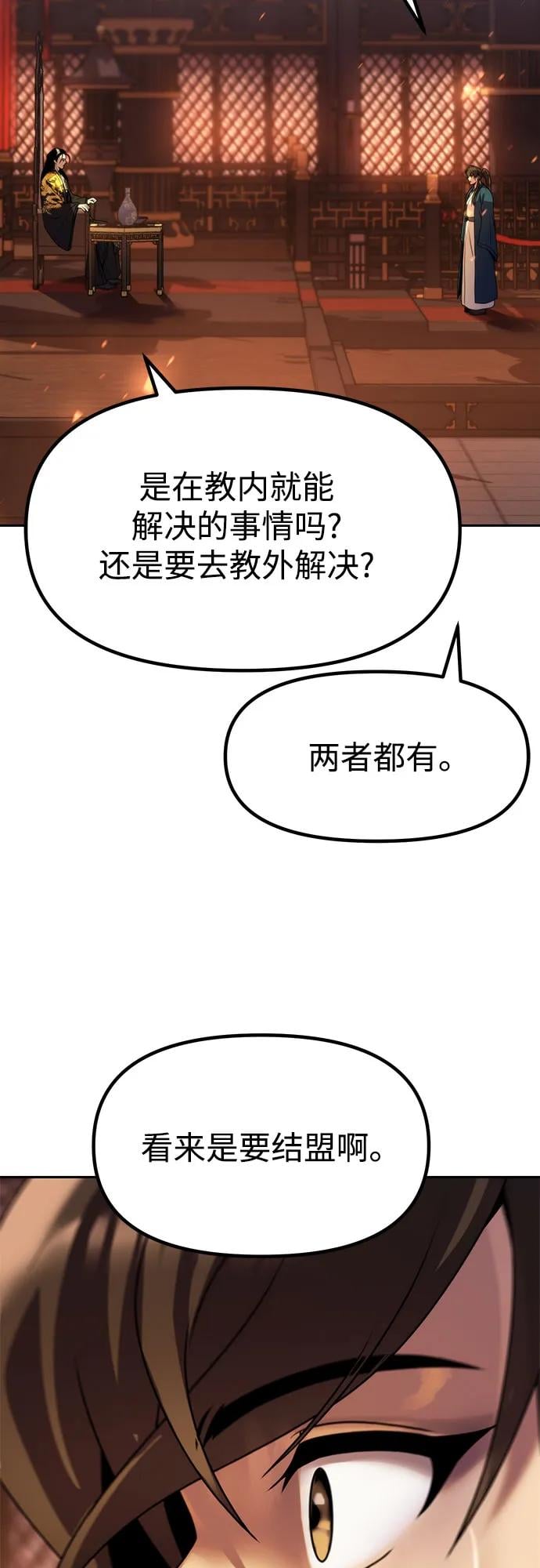 第 98 页