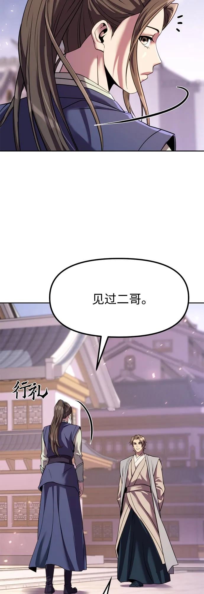第 58 页