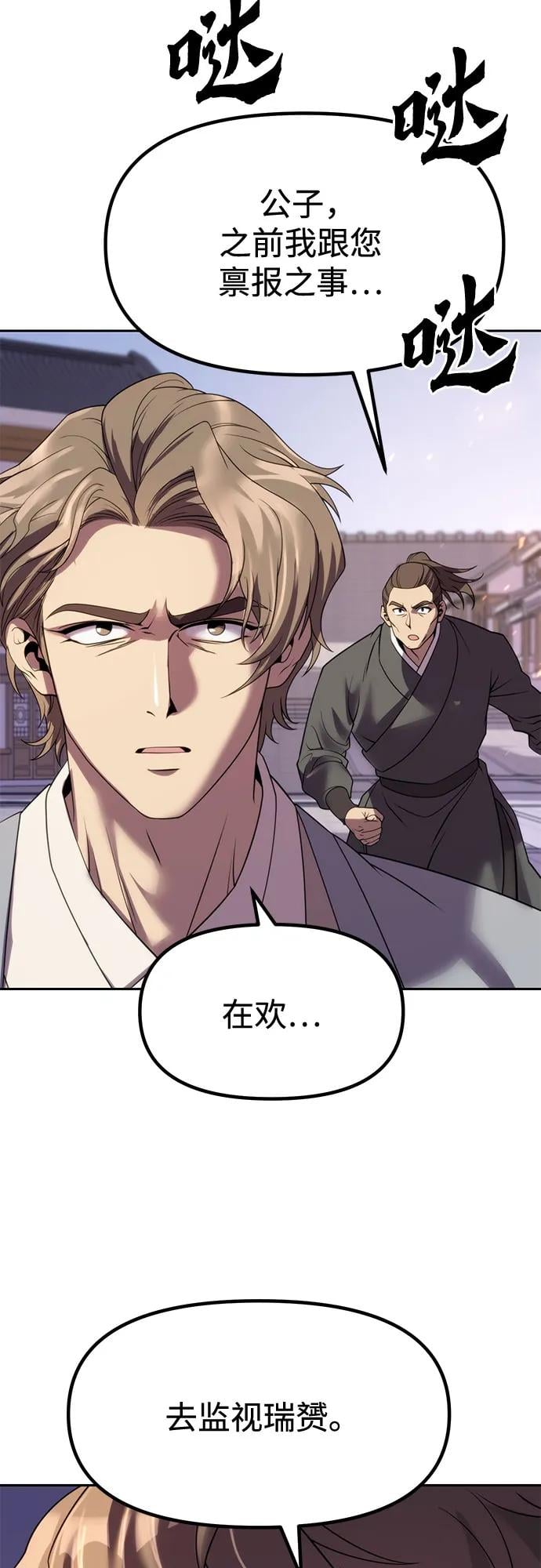 第 71 页