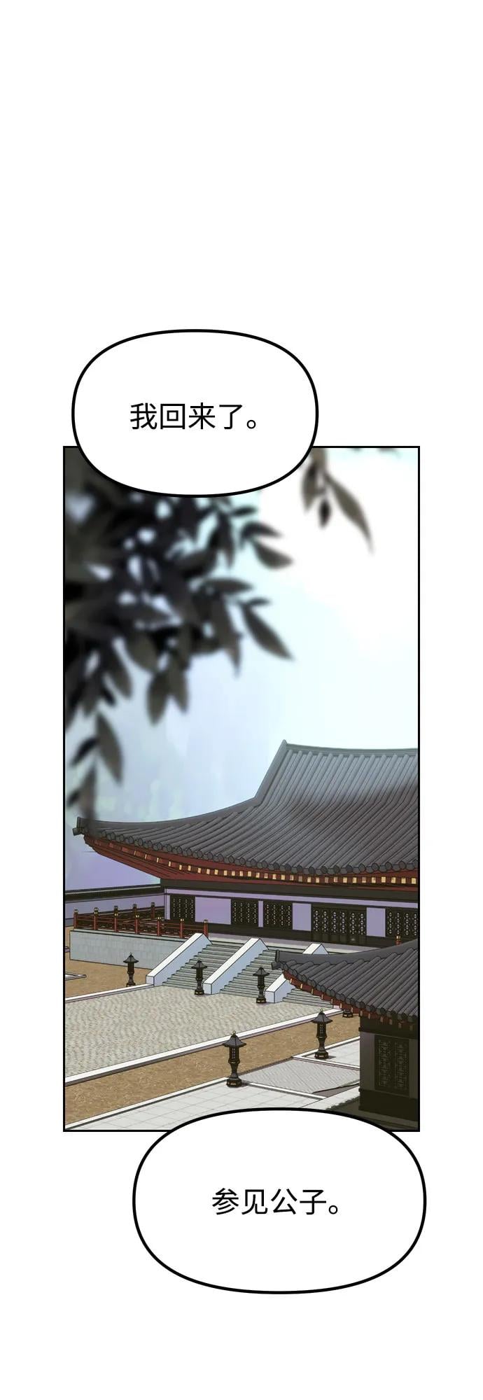 第 78 页