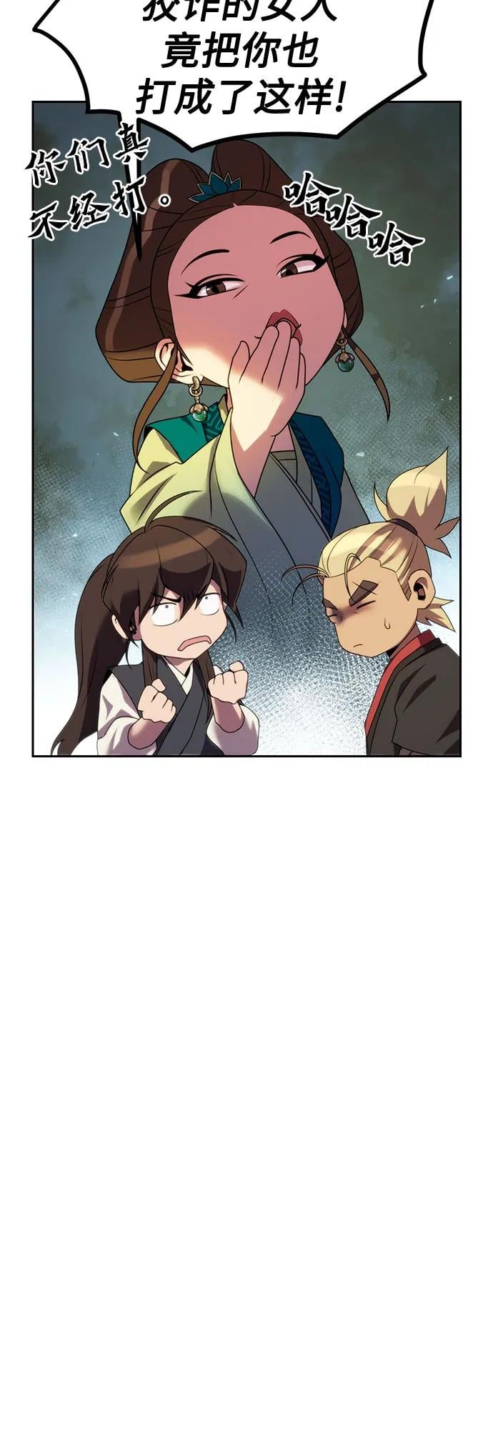 第 80 页