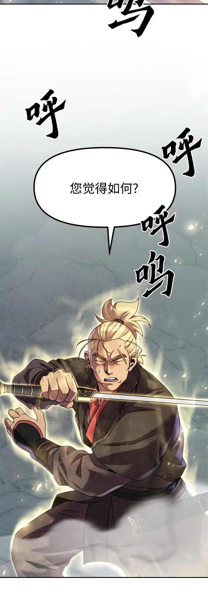第 82 页