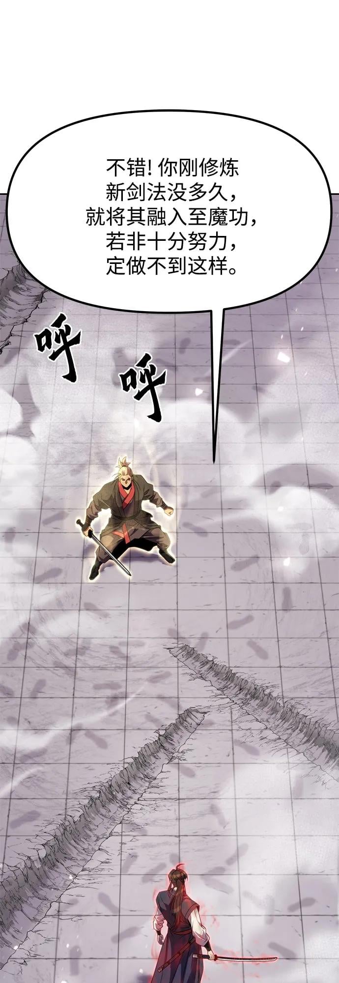 第 84 页