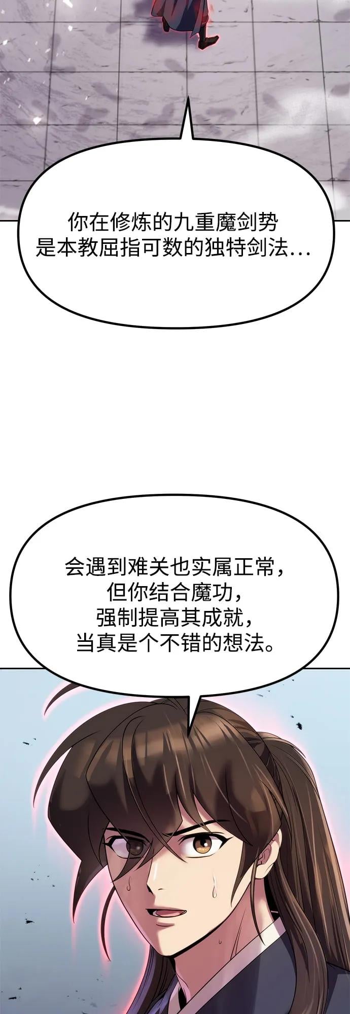 第 85 页