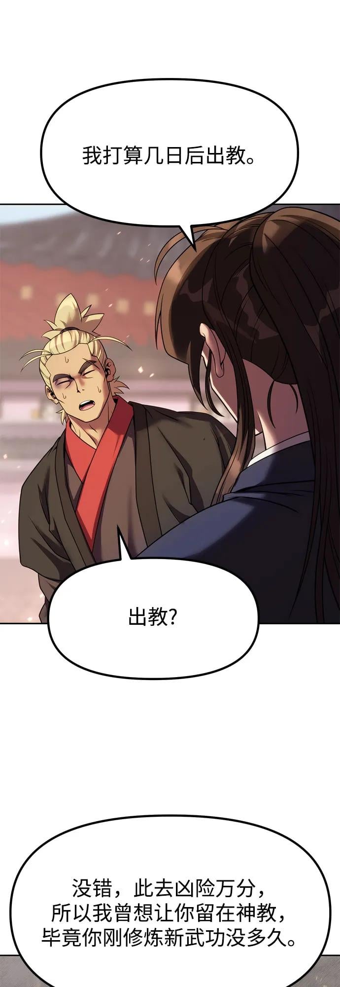 第 87 页