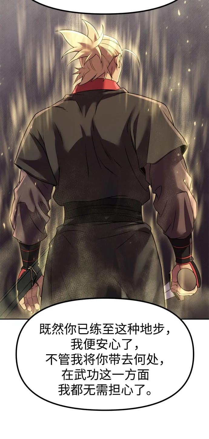 第 88 页