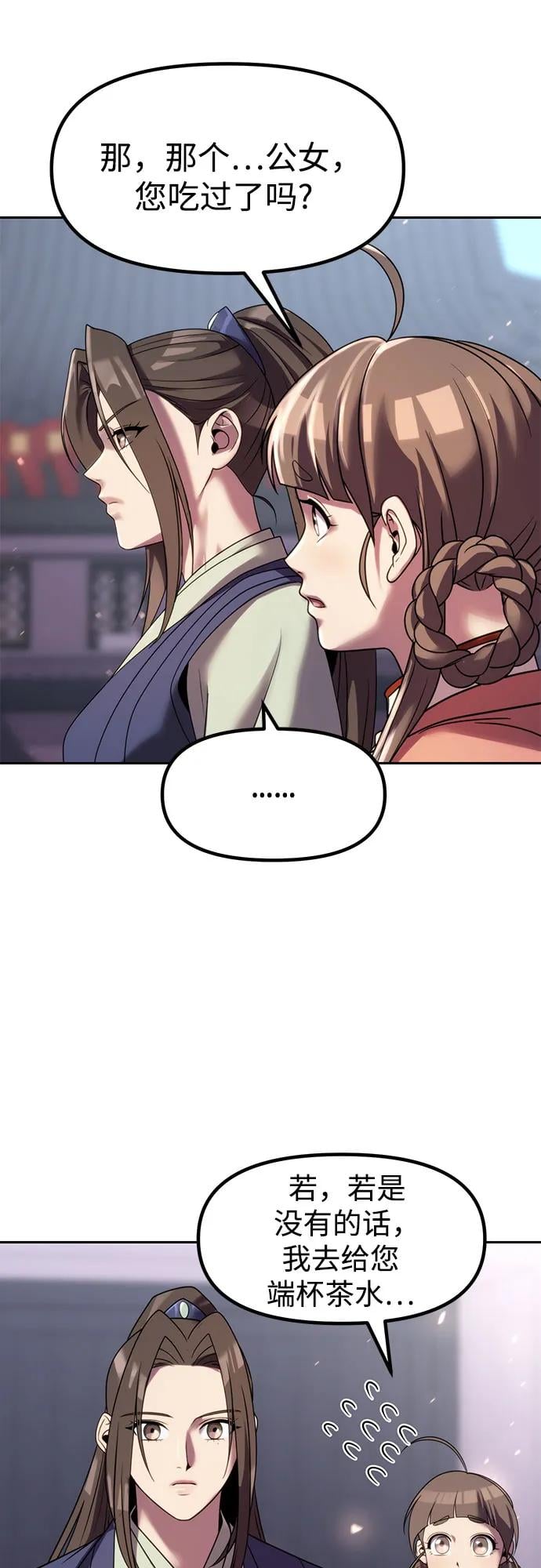 第 92 页