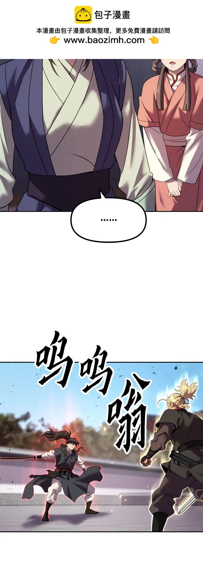 第 93 页