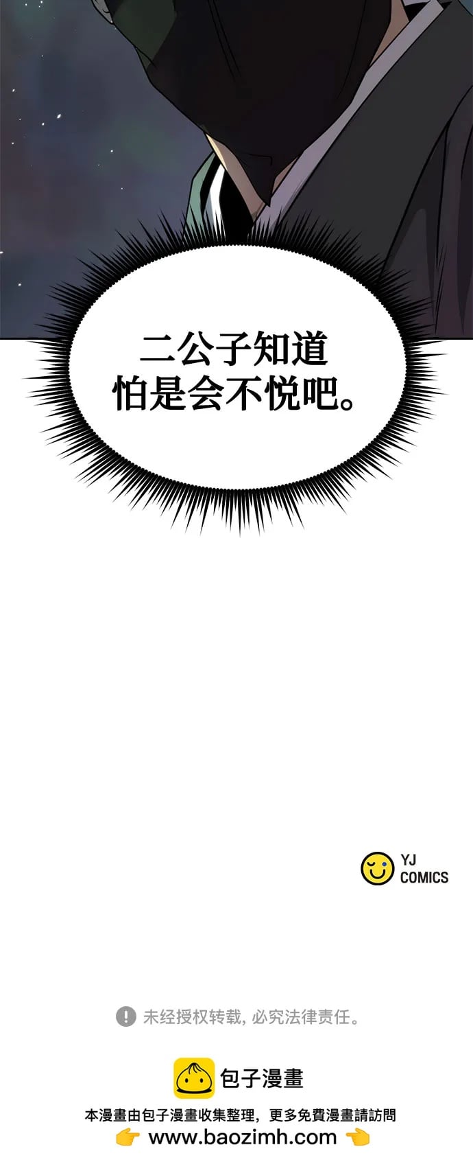 第 98 页