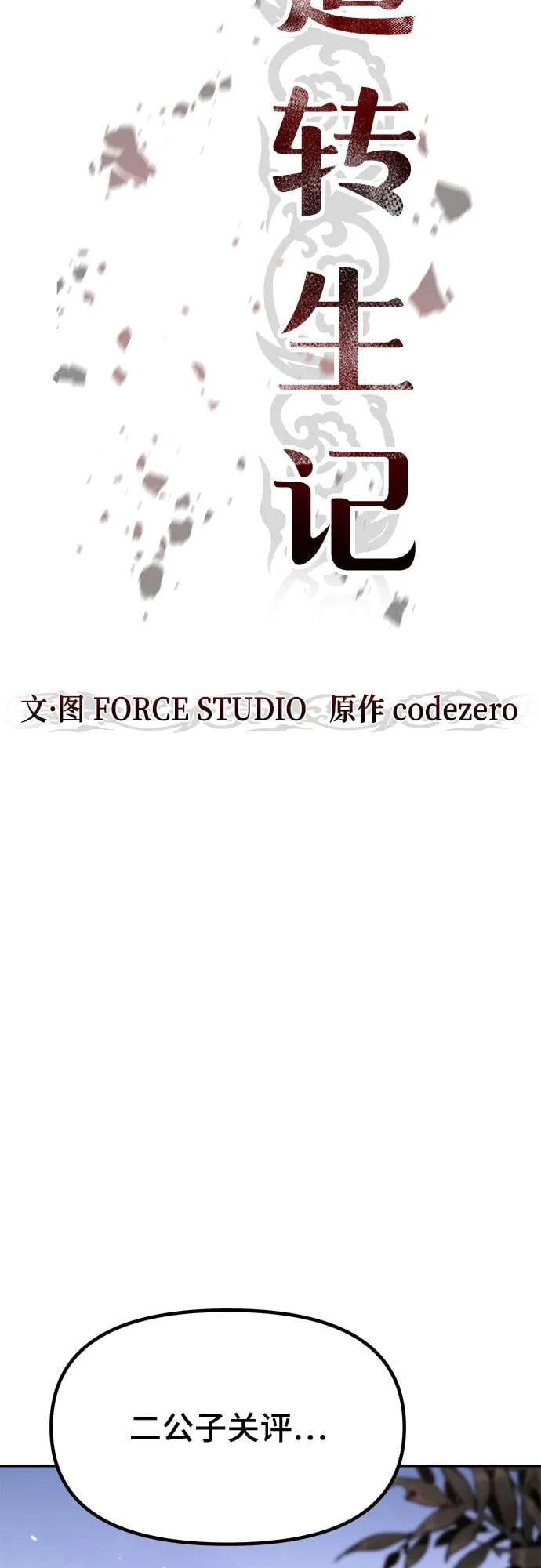 第 57 页