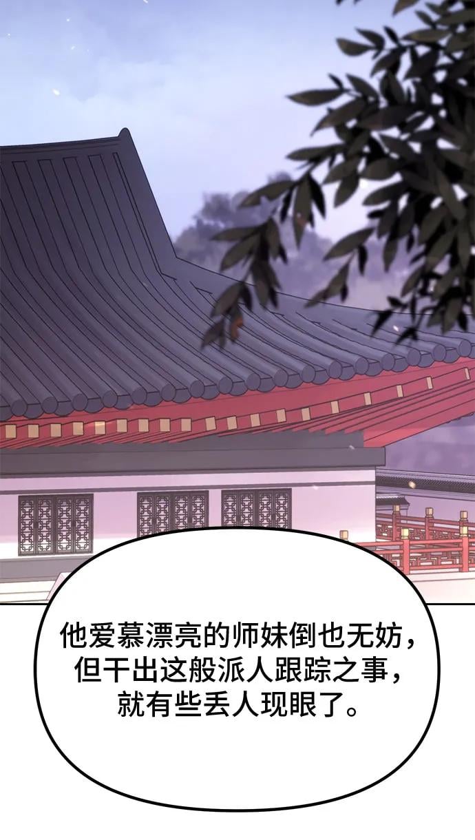 第 58 页