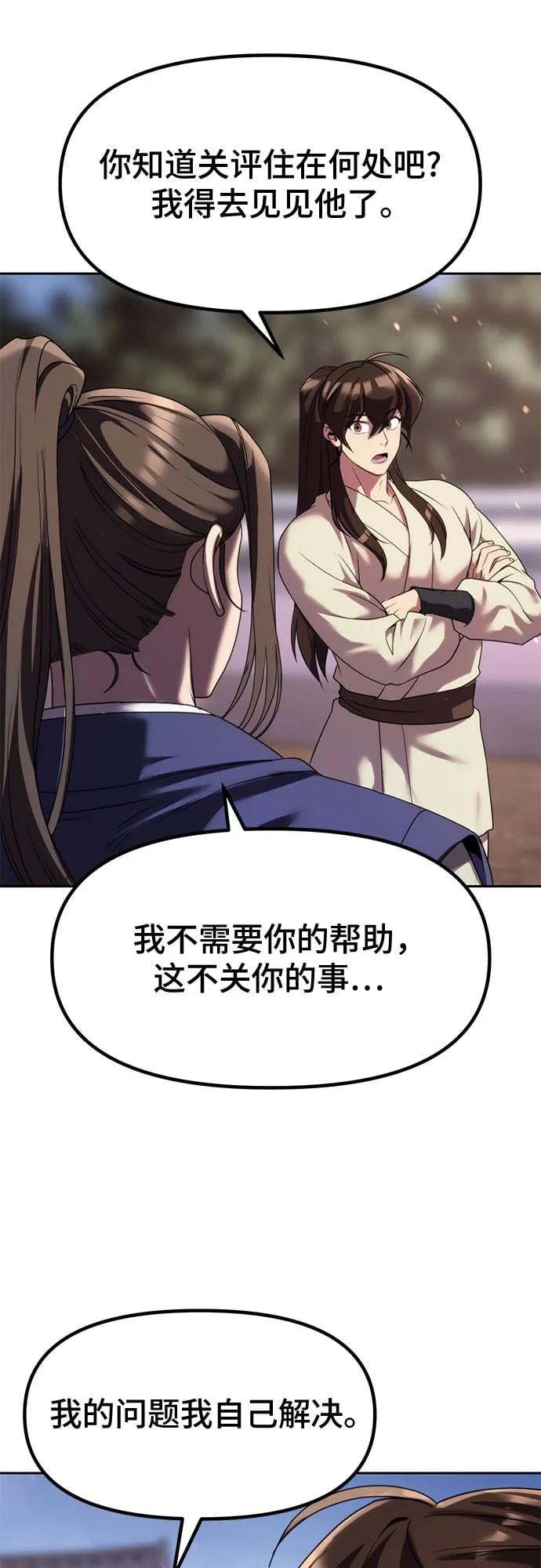 第 60 页