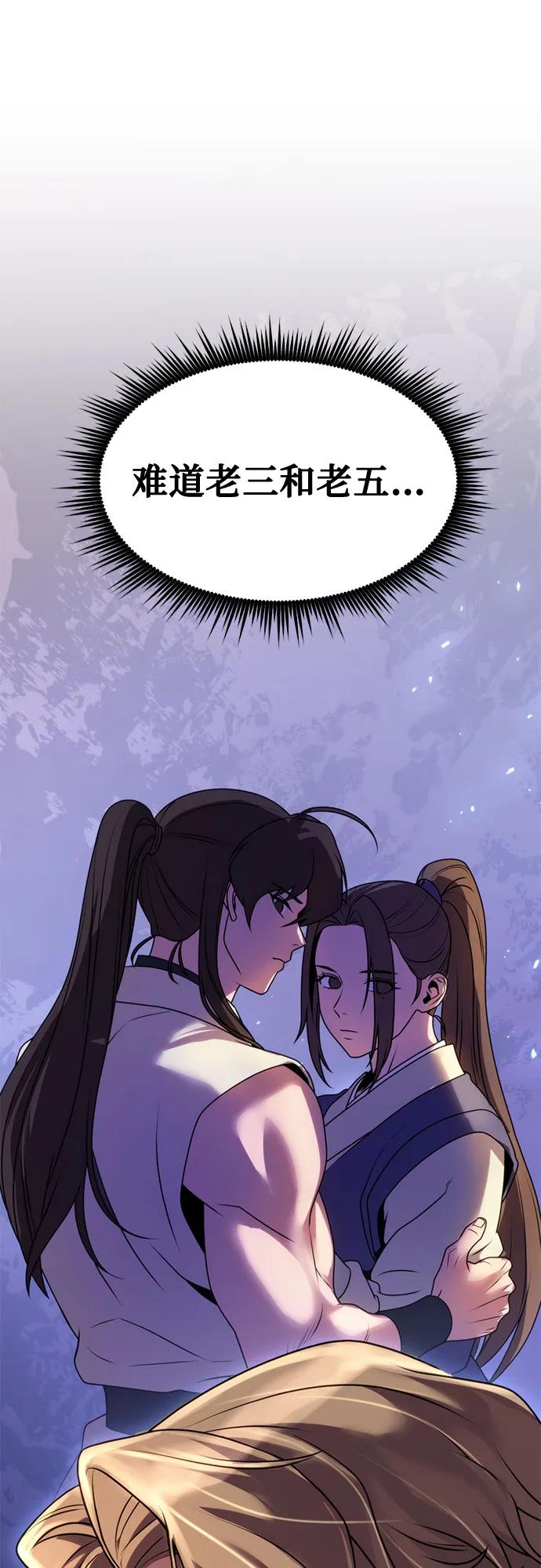 第 76 页