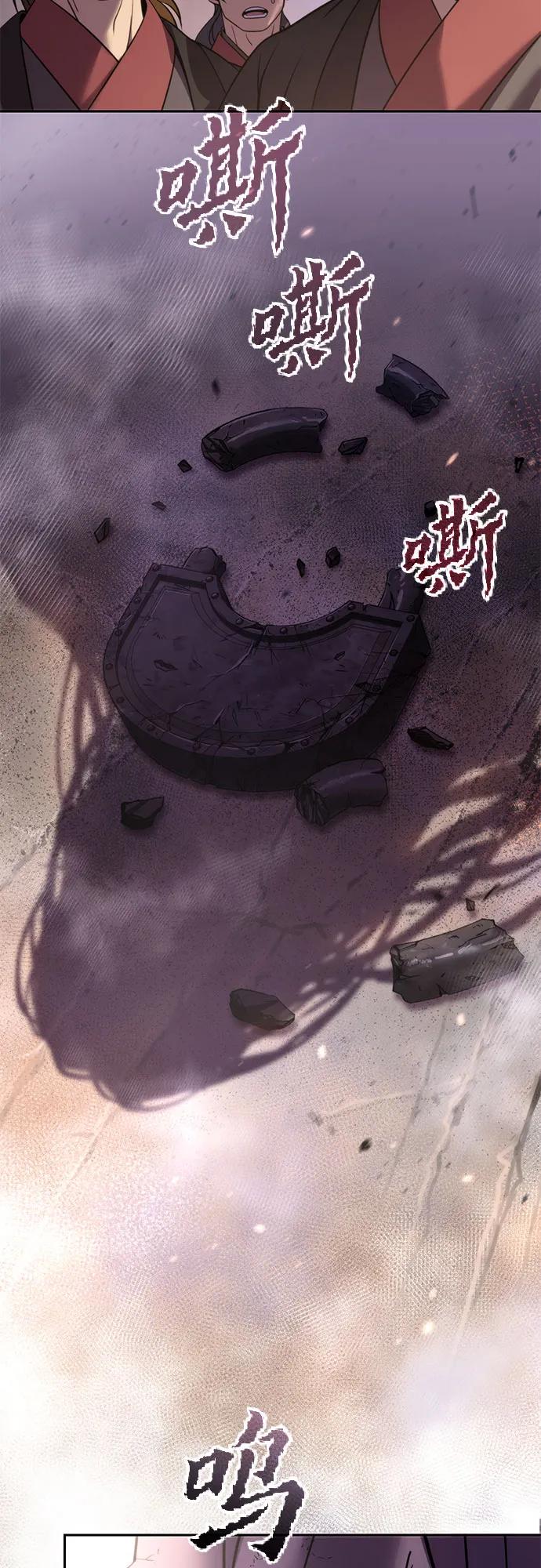 第 90 页