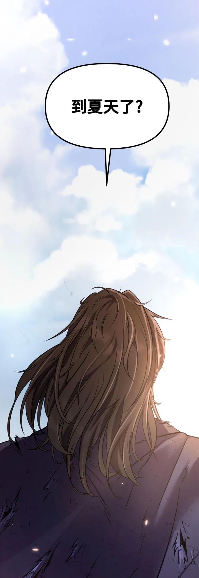第 92 页
